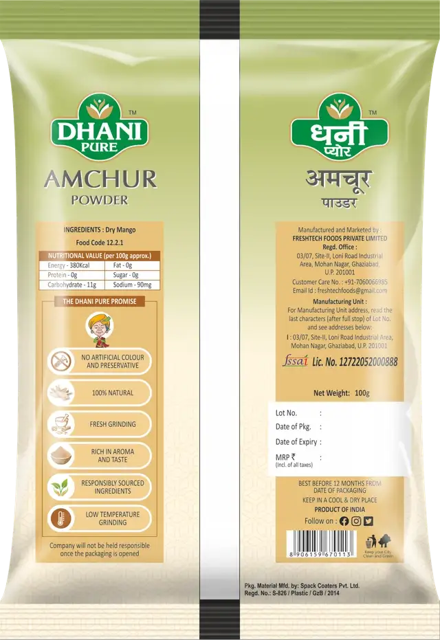 Product