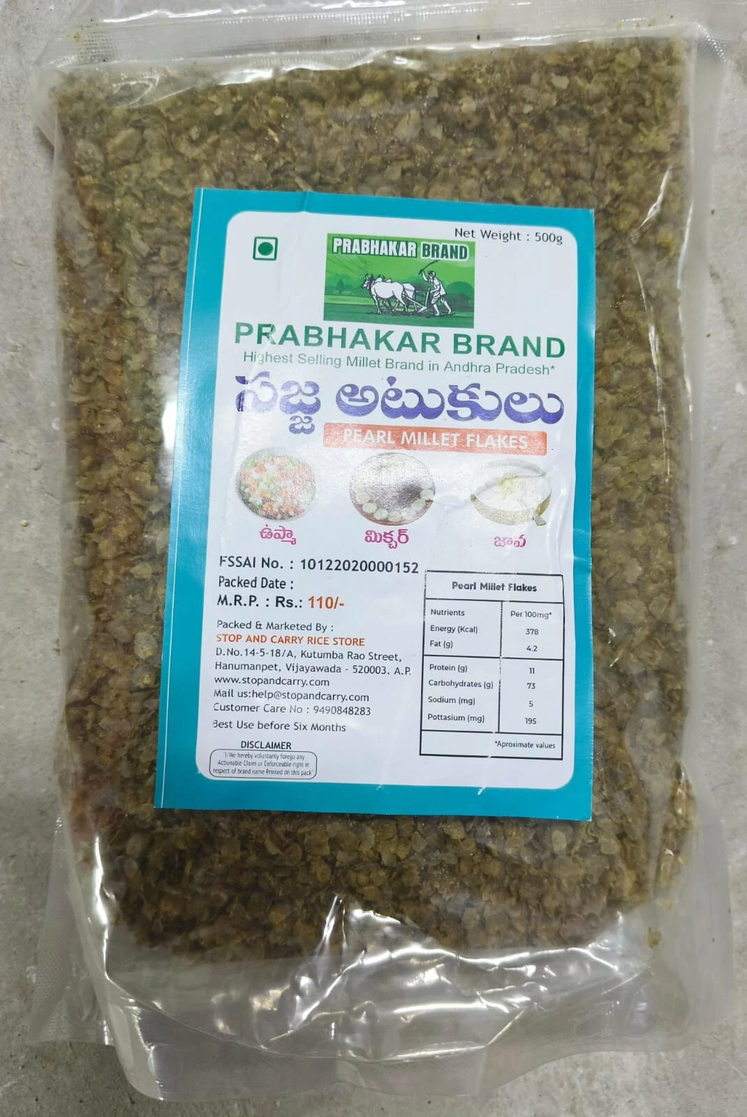 Product